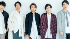 嵐 - ありのままで