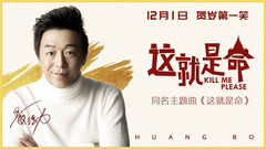 這就是命