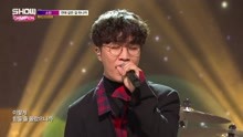 SORAN - Soran - (Because)We Fall In Love - MBC Show Champion 現場版 17/11/22