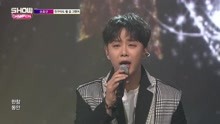  - SonHyoKyou - We should've been friends - MBC Show Champion 現場版 17/11/22