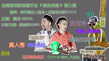 簡迷離《新血來潮》第三期