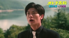 三浦春馬 - 『オトナ高?！幻麍雒鎰赢? width=