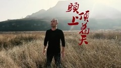 中國農民