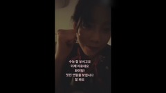 泰妍更新為高考考生加油視頻一則