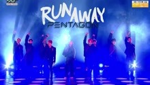 PENTAGON - RUNAWAY - KBS音樂銀行 現場版 17/11/24