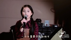 我想有個家