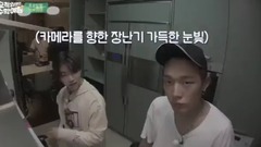 IKON 違法校規的旅行 波瀾萬丈的4話預告