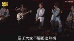 五迷熱力不敵阿信「冷功」 首度被粉絲Diss嗆聲?