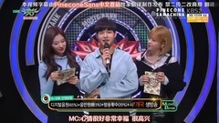 音樂銀行 TWICE Sana MC Cut 松果中字 17/11/24