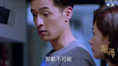 影視原聲 - 電視劇<獵場>定時炸彈!萬茜胡歌的感情開始動搖