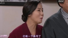 韓劇<多樣的兒媳>Cut E92