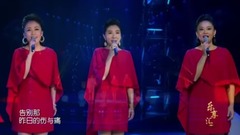 好人好夢