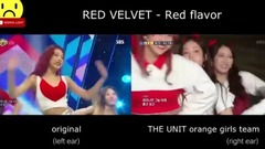 The Unit Red flavor 表演與原版對比(Red Velvet)