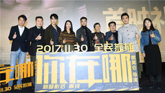 電影《你在哪》