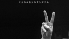 看點新片預告,Gary Oldman - 《至暗時刻》發布終極預告 《敦刻爾克》背后真相