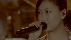 大塚愛 - 扇子