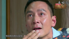 吳彥祖 - 《漂亮的房子》吳彥祖哽咽感觸
