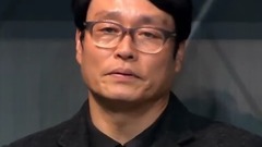 那個女人