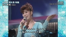 八代亜紀 - 八代亜紀 - 雨の慕情 現場版