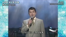 小林旭 - 小林旭 - 熱き心に 現場版