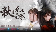  - 蜜蜂少女隊-崩壞世界的歌姬
