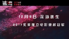 看點新片預告 - 《鯊?！菲亟K極預告 長腿姐妹身陷嗜血群鯊絕地逃生