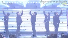 嵐 - I'll be there & Doors ~勇気の軌跡~