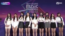PRISTIN - PRISTIN紅毯 - 2017MAMA in Japan