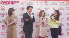 AKB48,島崎遙香 - 平野ノラ,"50音バブリー"ネタを役所広司の前で披露"見事です""年末ジャンボ寶くじ"発売記念イベント