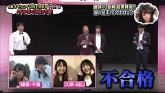 AKB48 - AKBINGO! ep469 17/11/28