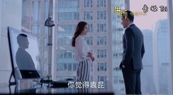 影視原聲 - 胡歌發現被袁昆利用氣炸