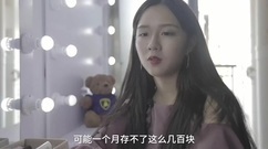 影視原聲 - 網紅流水線:她們為什么涌入直播間cut