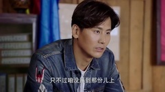 影視原聲 - <索瑪花開>第21集預告:古莫村民宿停業整頓
