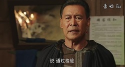 影視原聲 - <索瑪花開>第28集預告:李俏投資谷莫村