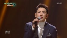 鄭智薰 - Rain - Again - KBS音樂銀行 現場版 17/12/01