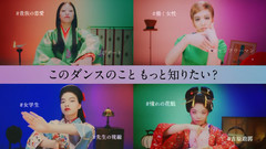 日本娛樂 - FINGER DANCE MAKEUP いつの時代もメイクは女のテクニック
