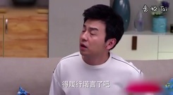 影視原聲 - [我不是精英]第7集預告 未來婆婆不滿意鄧家佳