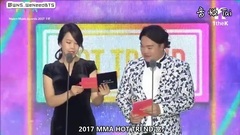 Hot Trend Award 獲獎感言