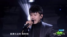 張杰 - 天上掉下個林妹妹 - 2018愛奇藝尖叫之夜