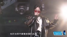 周筆暢 - 周筆暢 - 瘋 - 2018愛奇藝尖叫之夜