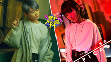 2018愛奇藝尖叫之夜李宇春周筆暢上演新歌舞臺-大抖腿