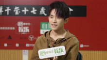 專訪易烊千璽：唱電子曲風歌曲是我的愿望-大抖腿
