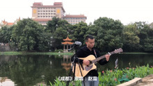  - 聽這首歌，莫名想流淚，在學校真的錯過了很多