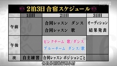 AKB48 - AKB48 ネ申テレビ シーズン26 ep09 中文字幕 (16色鉛筆字幕組)