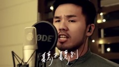 聽 Cover