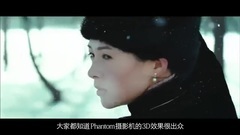 電影<一代宗師>花絮4:3D制作特輯