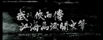 電影<一代宗師>先行版4