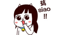  - 胸大屁股大，女孩我看你很囂張哦！