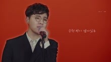 Color LIVE：李賢 - Your Lips