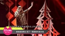 泰勒·斯威夫特 - 泰勒·斯威夫特重登舞臺